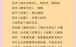 如何自学中医看什么书