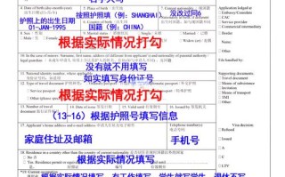 英国留学前为何要办申根签？