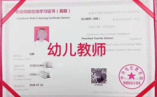 如何自学幼师资格证？