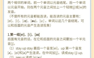 自学英语口语教程选哪个？