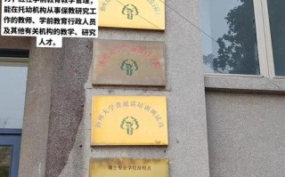 扬州大学学前教育专硕怎么样？