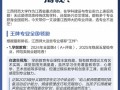 江西师范大学学前教育专业有何特色？