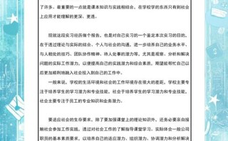 职业发展课期末教学总结成效如何？