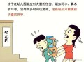 学前教育小学化有哪些具体表现？