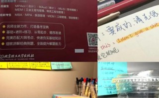 MPACC如何高效自学？关键方法与路径是什么？
