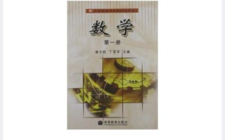 职业学校发展 教材限制