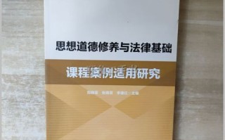 这门课对塑造大学生价值观有何关键作用？