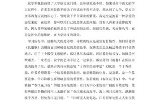 人文基础课带给大一新生哪些成长与思考？