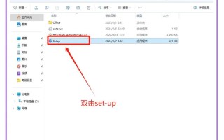 Office自学视频哪个更实用高效？