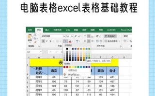 Excel自学视频哪个好？新手怎么学Excel？
