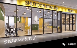 树童英语国际课程中心有何独特优势？