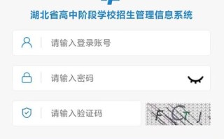 湖北自学考生服务平台如何操作？