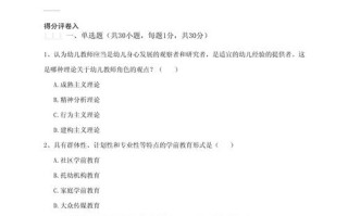 电大学前教育论文选题如何确定？