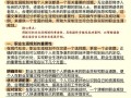计划合同部职业发展规划如何制定与落地？