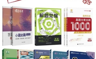 高中历史自学，哪些书最值得看？