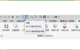 自学Revit从哪开始？步骤怎么学？