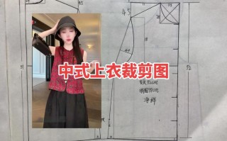 免费自学服装裁剪，从哪开始学？