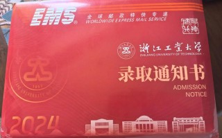 浙江工业大学自考怎么报名？