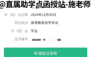 浙江省自学考试信息网怎么用？