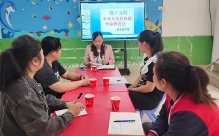 安师大二十二学前教育