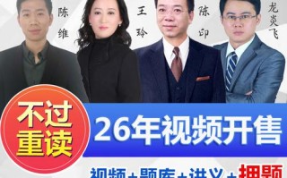 免费二建视频课靠谱吗？能学到真东西吗？