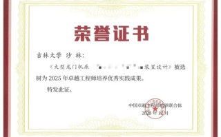 吉林自学考试证书查询