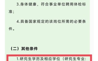 重庆学前教育教师招聘何时开始？