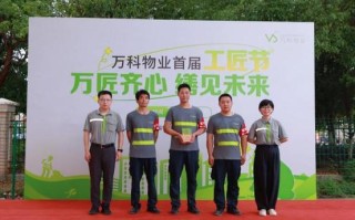 万科物业营销岗发展路径是怎样的？