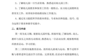 学前教育究竟该教什么？