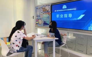 学生职业发展与就业指导中心如何助力就业？