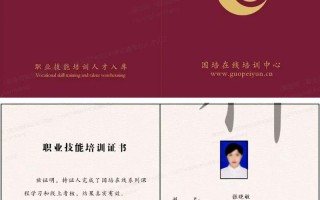 学前教育指导师，真的有用吗？