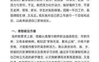 教授 助教职业发展分析