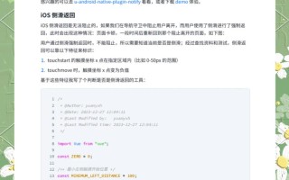 三个月自学软件开发能成功吗？