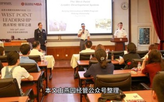 北大企业管理培训课程有何独特优势？