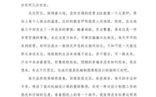 机械课程设计如何提升实践能力？