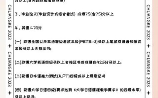 自学考试报名条件有哪些？