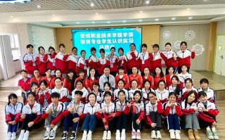 厦门学前教育中专学什么？就业前景如何？