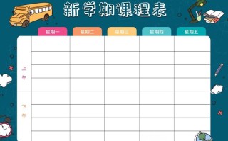 课程格子为何无法导入教务系统数据？