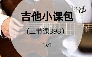 吉他自学与报班，哪种更适合入门学习？