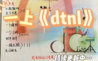 学前班dtnl拼音教案怎么教更有效？