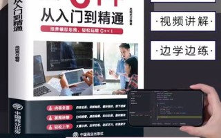 计算机软件开发如何高效自学？