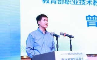 职教研究院如何赋能职业教育高质量发展？