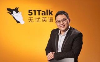51talk课程顾问具体做什么？