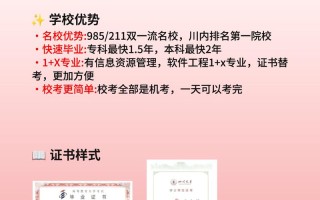 四川大学自学考试怎么报名？