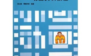 Flash教程自学网如何入门？