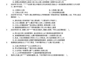 职业生涯发展如何抓住机遇？