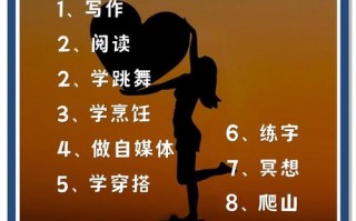 女孩自学选什么技能，才能轻松又实用？