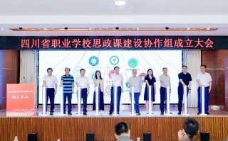 四川大力发展职业教育，如何赋能产业升级？