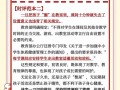 尔雅课程违规行为如何界定？