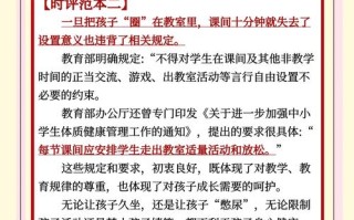 尔雅课程违规行为如何界定？